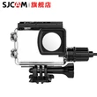 Kép 1/4 - SJCAM SJ6 motor charger